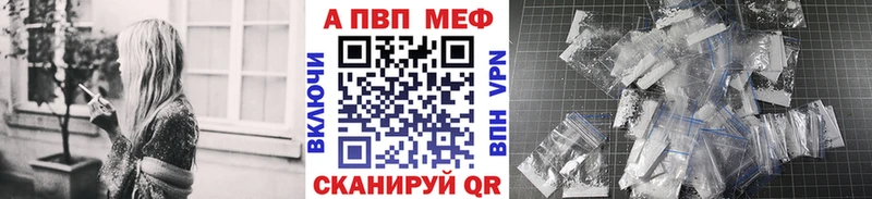 Альфа ПВП мука мега рабочий сайт мориарти как зайти Озёры