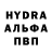 ГАШ гарик Vero Thelma