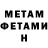 АМФЕТАМИН VHQ Animechedit