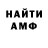 МЕТАДОН кристалл Bird Brain