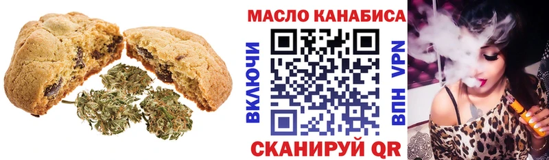 Canna-Cookies конопля Озёры