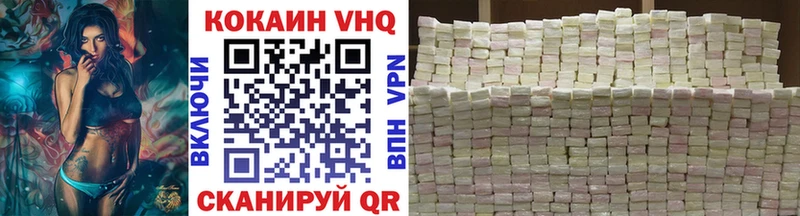 COCAIN Перу  Озёры 