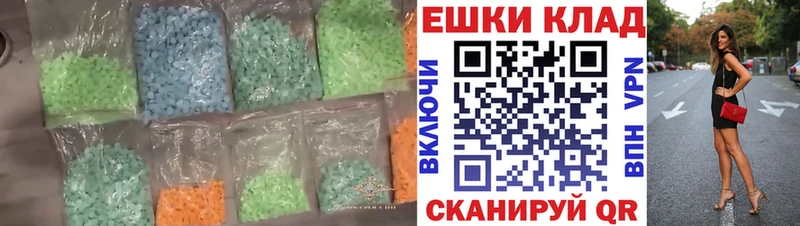 купить наркотики цена  Озёры  ЭКСТАЗИ VHQ 