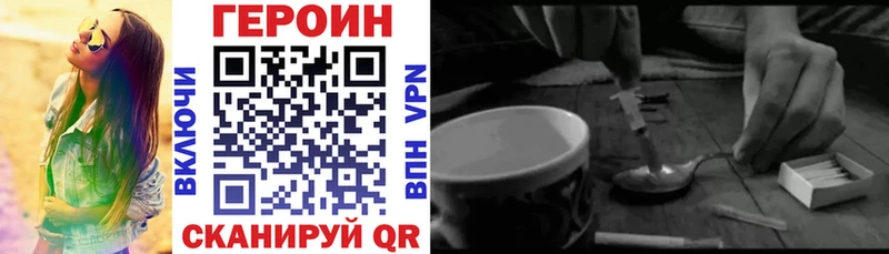 ГЕРОИН герыч  продажа наркотиков  Озёры 