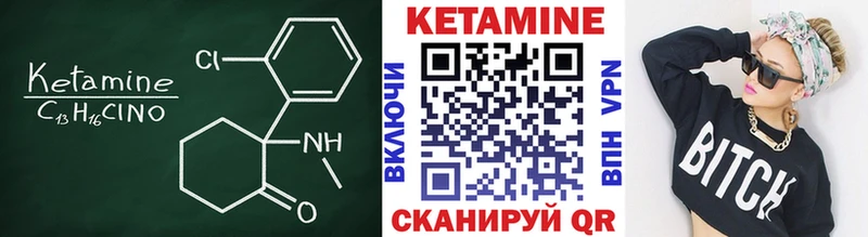 КЕТАМИН ketamine  где продают наркотики  Озёры 