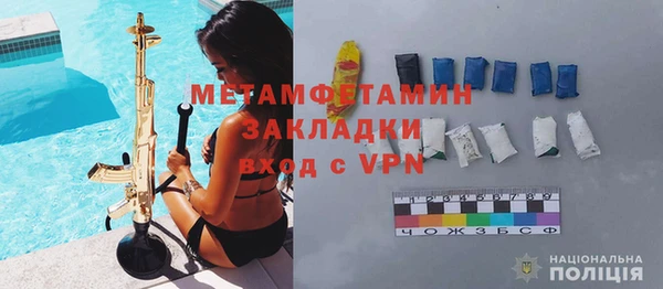 дживик Балахна