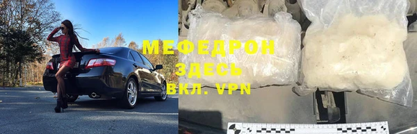 кокаин Балабаново
