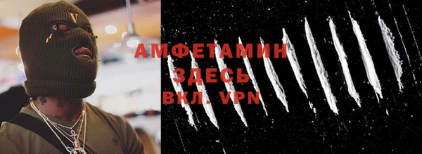 дживик Балахна
