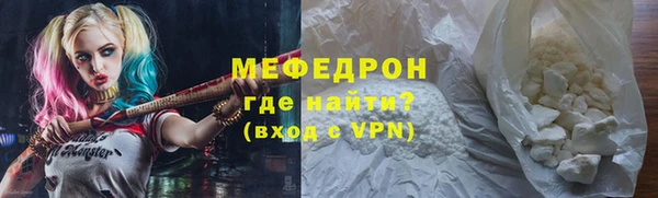 кокаин Балабаново