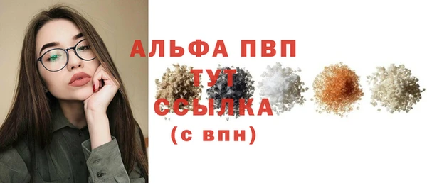 кокаин Балабаново