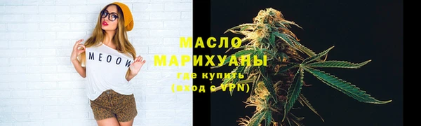 ГАЛЛЮЦИНОГЕННЫЕ ГРИБЫ Беломорск