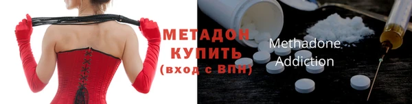 кокаин Балабаново