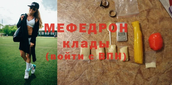 дживик Балахна