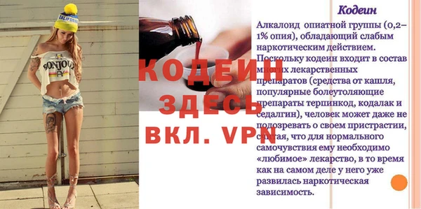 гашик Белокуриха