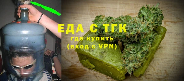 кокаин Балабаново