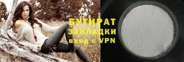 кокаин Балабаново