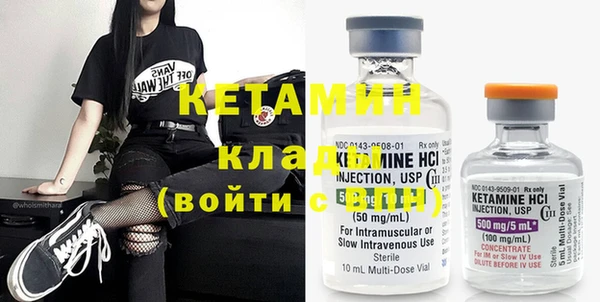 кокаин Балабаново