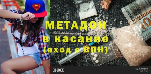 кокаин Балабаново