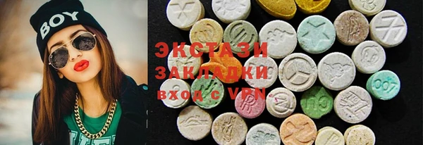 кокаин Балабаново