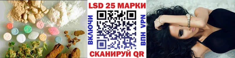 LSD-25 экстази ecstasy Озёры