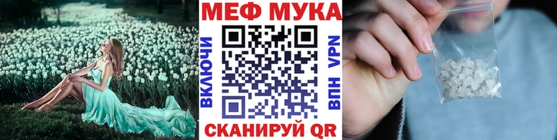 kraken tor Озёры МЕФ мяу мяу